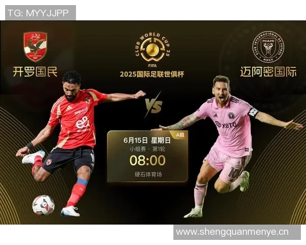 世俱杯后遗症显现帕尔默等球员今夏无休受伤FIFA对此是否真正关心