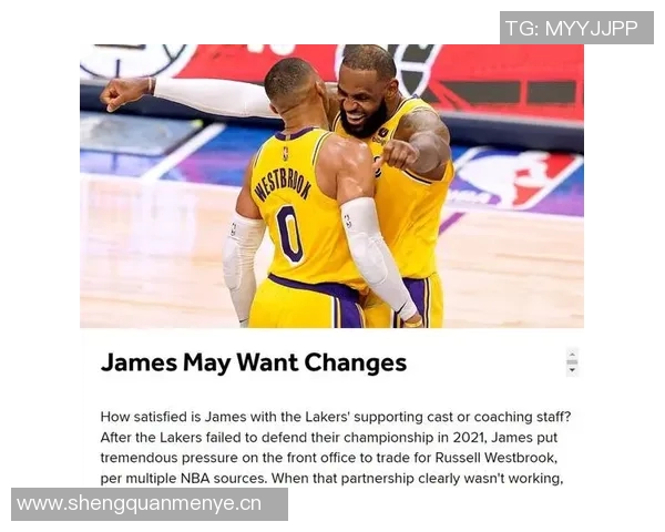 詹姆斯商业伙伴卡特提前退出国际篮球联盟计划引发关注