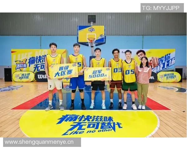 郭艾伦携手康师傅冰红茶聚星名人赛亮相杭州站精彩赛事即将开启