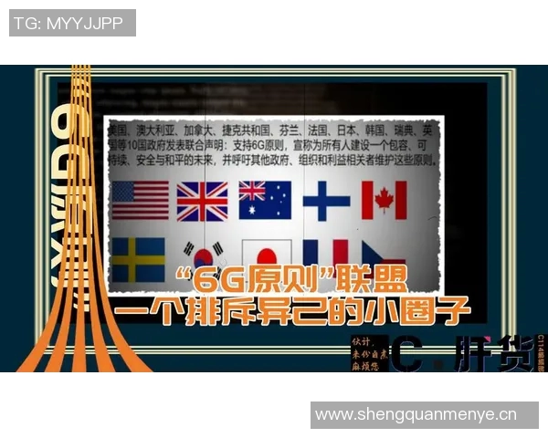 阿德尔曼强调团队凝聚力的重要性呼吁避免小圈子带来的负面影响