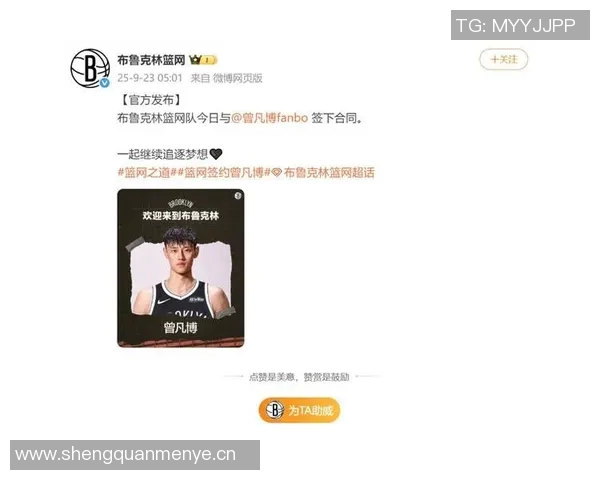 曾凡博亮相澳门布鲁克林篮网全队正式抵达开启新征程