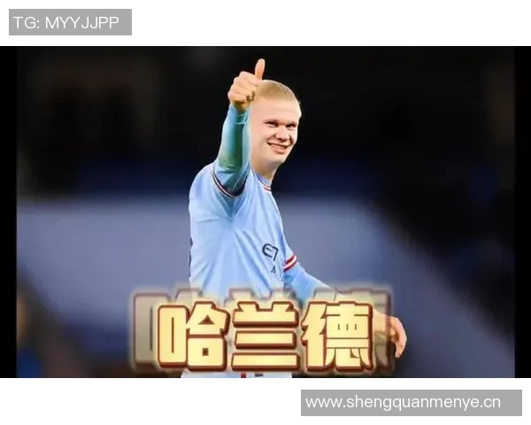 哈兰德分享单身秘籍鼓励多参与社交活动意外收获爱情机会