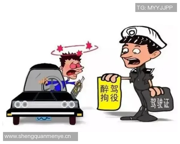 穆德里克因多次违反交规被禁驾网约车传闻为假新闻