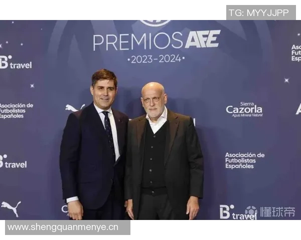 西甲海外赛获欧足联批准球员工会紧急召开会议应对新局势