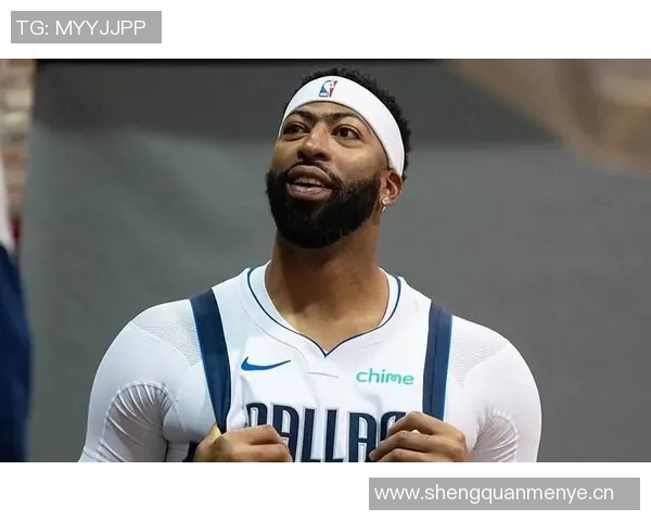 浓眉期待独行侠新赛季全力以赴努力寻找最佳进攻状态