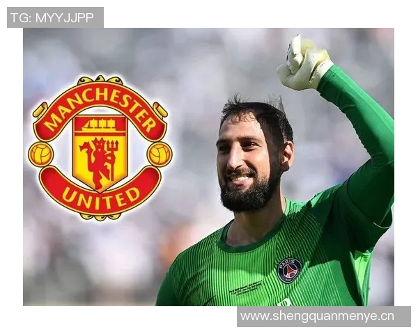 曼城首发多纳鲁马保持不败特拉福德首发却遭遇两场失利 曼城首发多纳鲁马保持不败特拉福德首发却遭遇两场失利