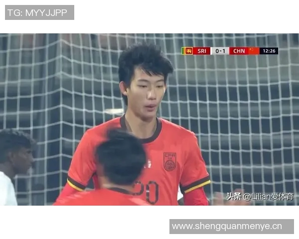 U16国足上半场表现出色赵松源助攻邝兆镭张旭尧联手破门暂时领先斯里兰卡