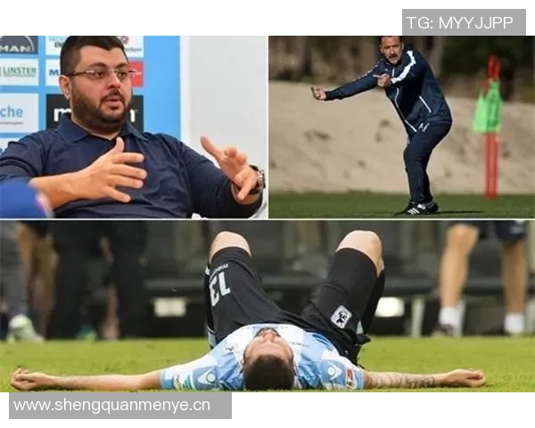 慕尼黑1860主席回应被拜仁球迷侮辱母亲事件表示不会上诉但感到愤怒