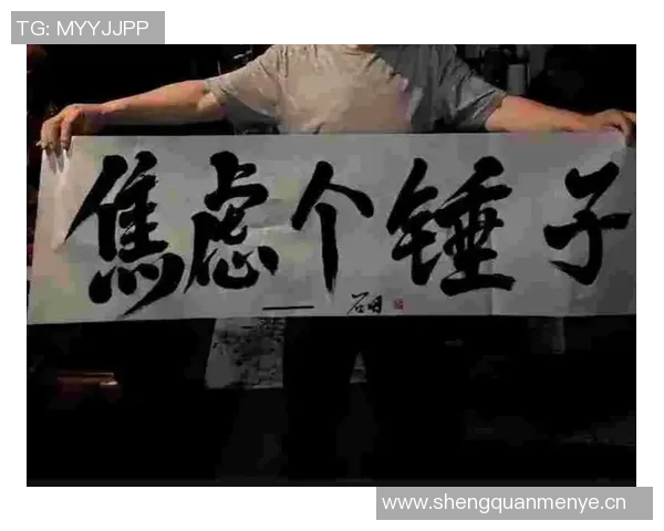 杨瀚森在试错中成长仍需时日期待他未来的突破与进步