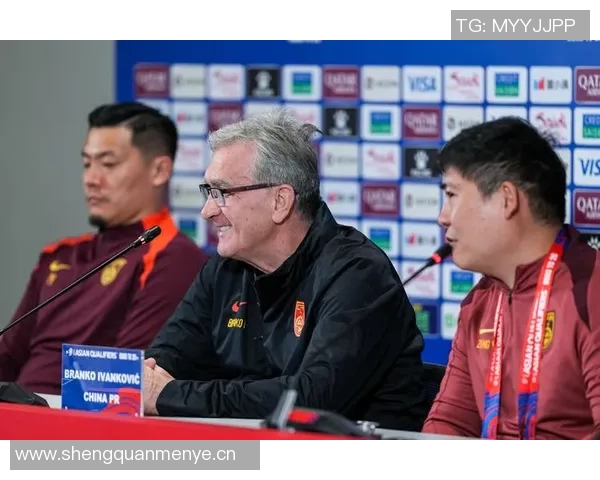 伊万分享喜悦：当中国队表现出色时我与球迷同欢共庆