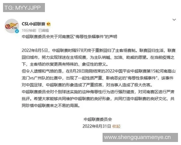 赌球丑闻究竟是个别事件还是潜藏的广泛问题与博彩合作的必然性分析