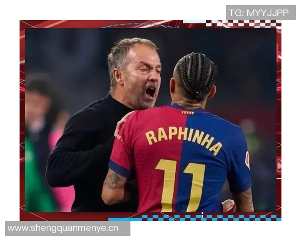 巴黎圣日耳曼持续追逐亚马尔意图强烈巴萨面临新挑战