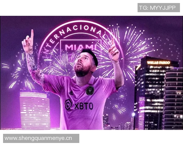 梅西回忆迈阿密首秀任意球绝杀时刻感叹上帝的安排与命运交织 梅西回忆迈阿密首秀任意球绝杀时刻感叹上帝的安排与命运交织